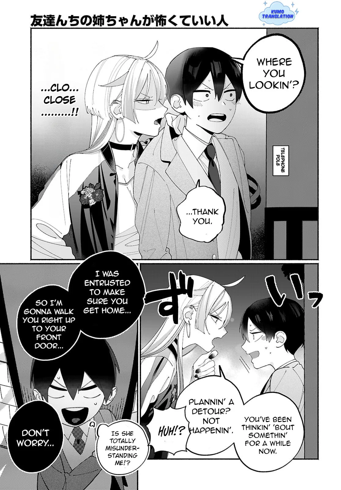 My Friend's Sister Is Scary but Nice - Chapter 4 - Page 3