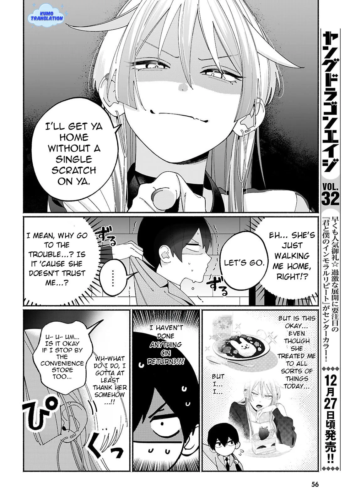 My Friend's Sister Is Scary but Nice - Chapter 4 - Page 4