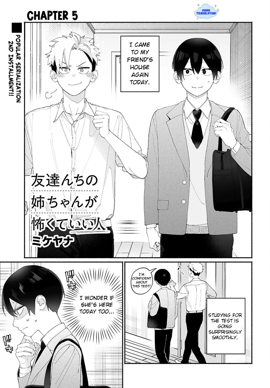 My Friend's Sister Is Scary but Nice - Chapter 5 - Page 1