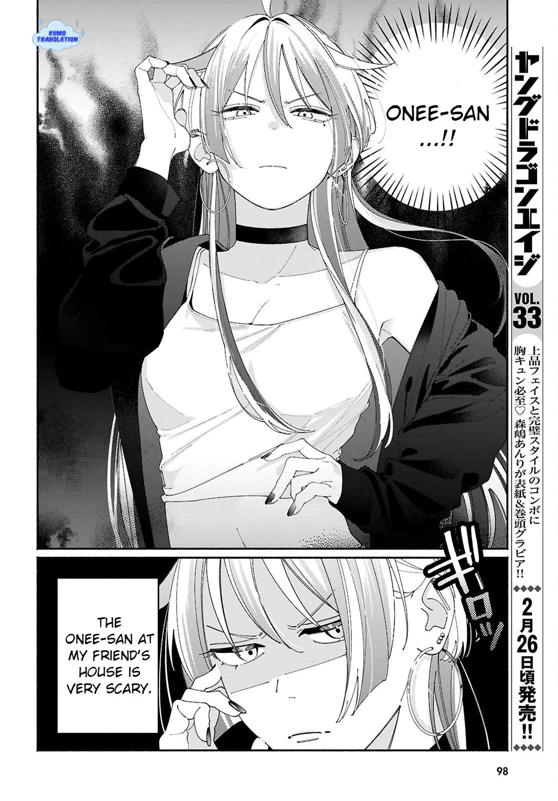 My Friend's Sister Is Scary but Nice - Chapter 5 - Page 2
