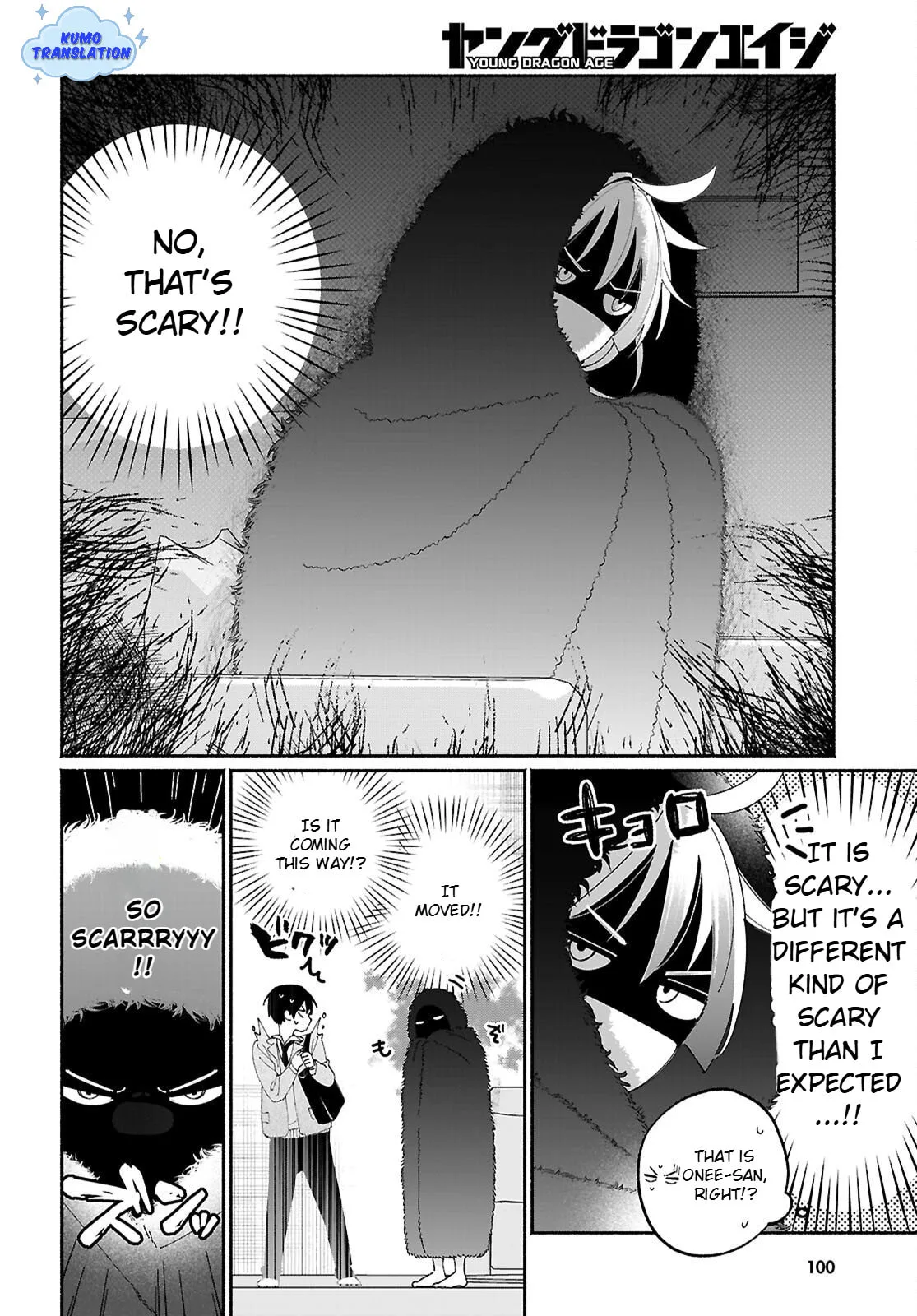 My Friend's Sister Is Scary but Nice - Chapter 5 - Page 4