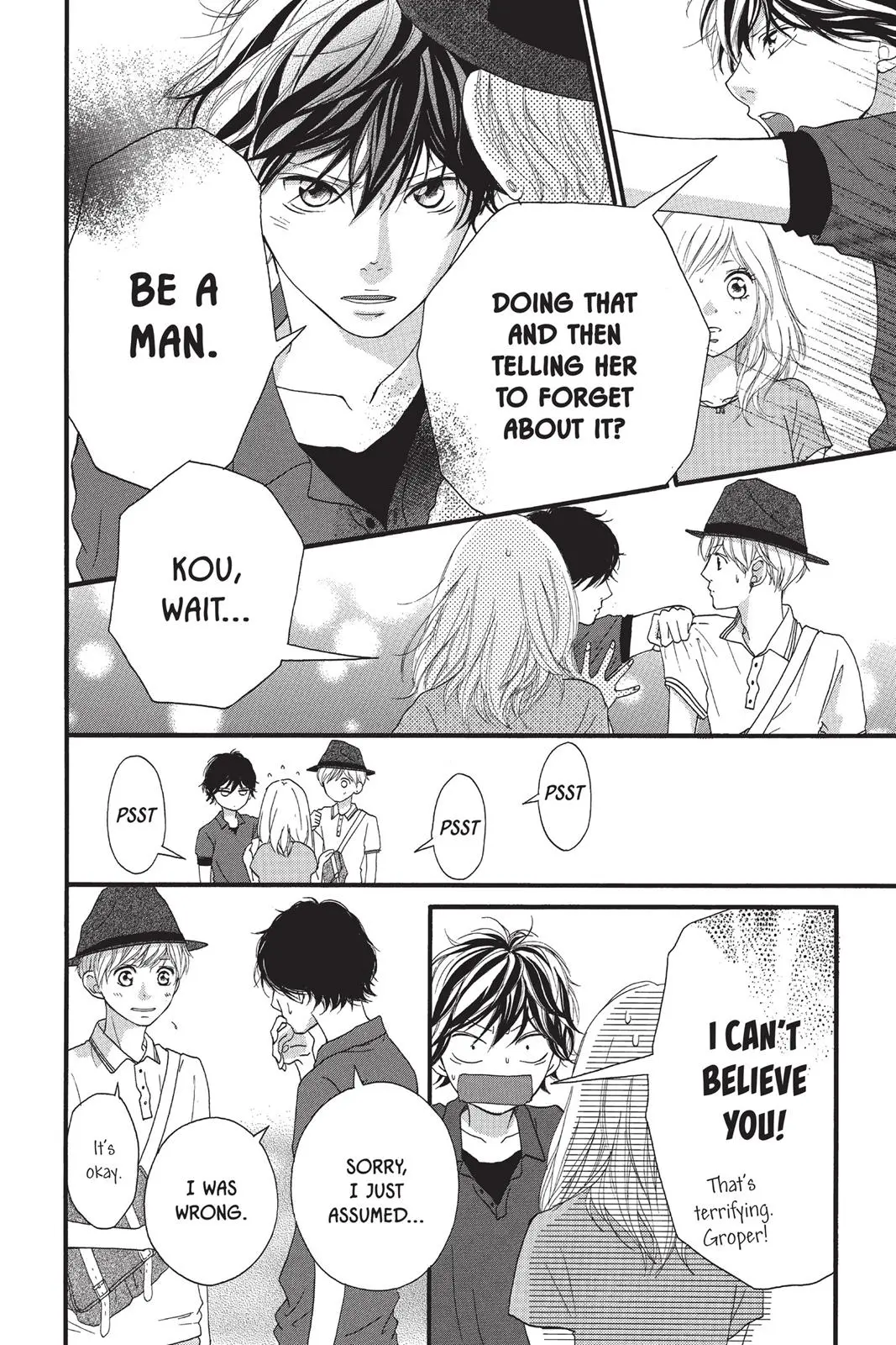 Ao Haru Ride - Chapter 15 - Page 16