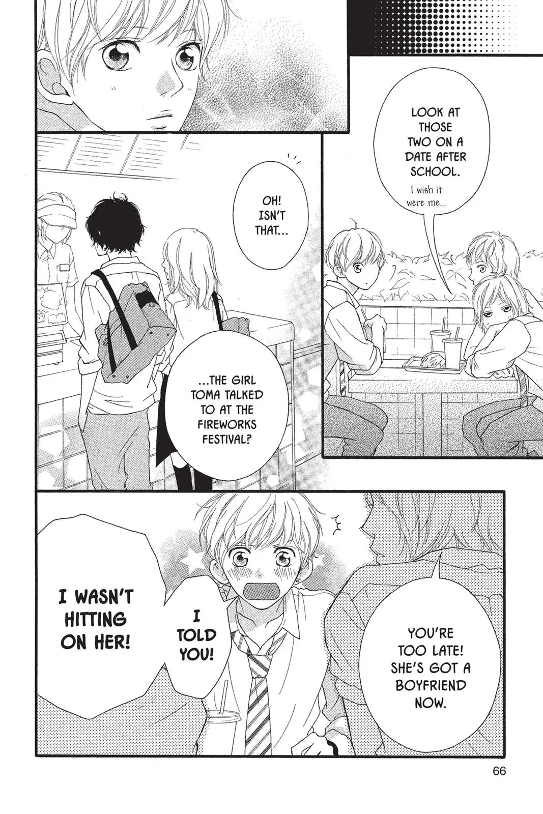 Ao Haru Ride - Chapter 17 - Page 16