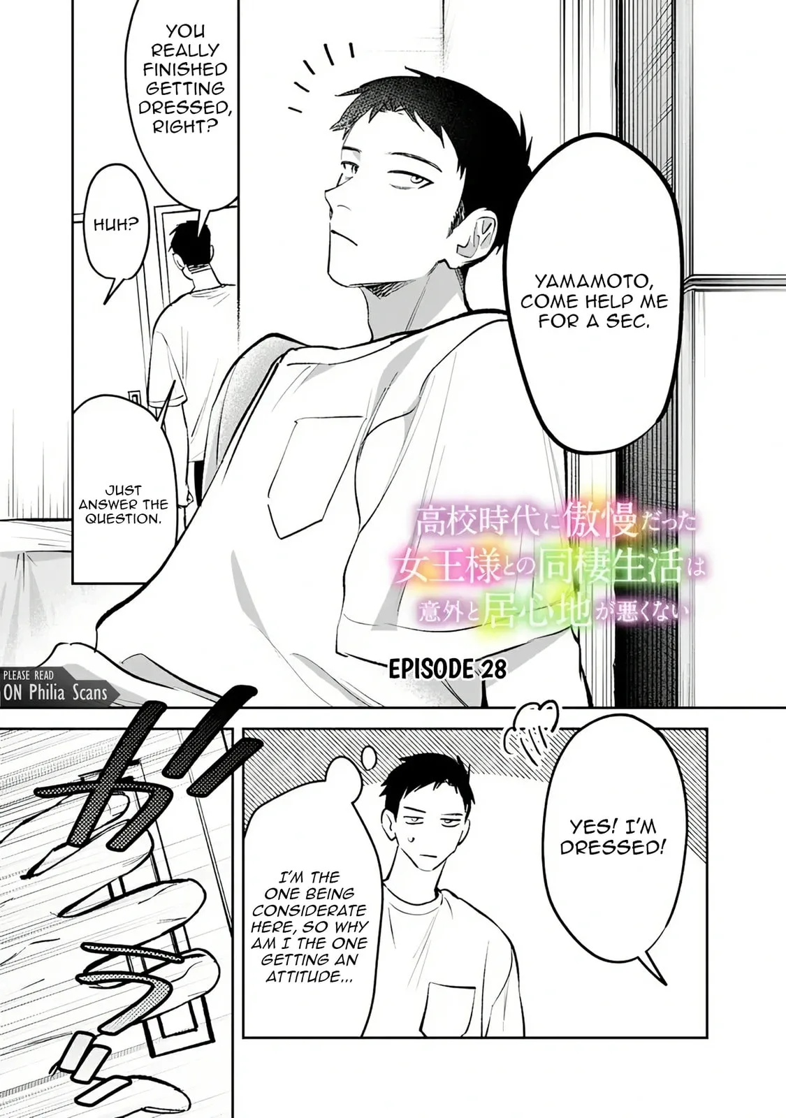 Living together with the queen from my high school days who was arrogant, surprisingly isn't that uncomfortable - Chapter 28 - Page 1