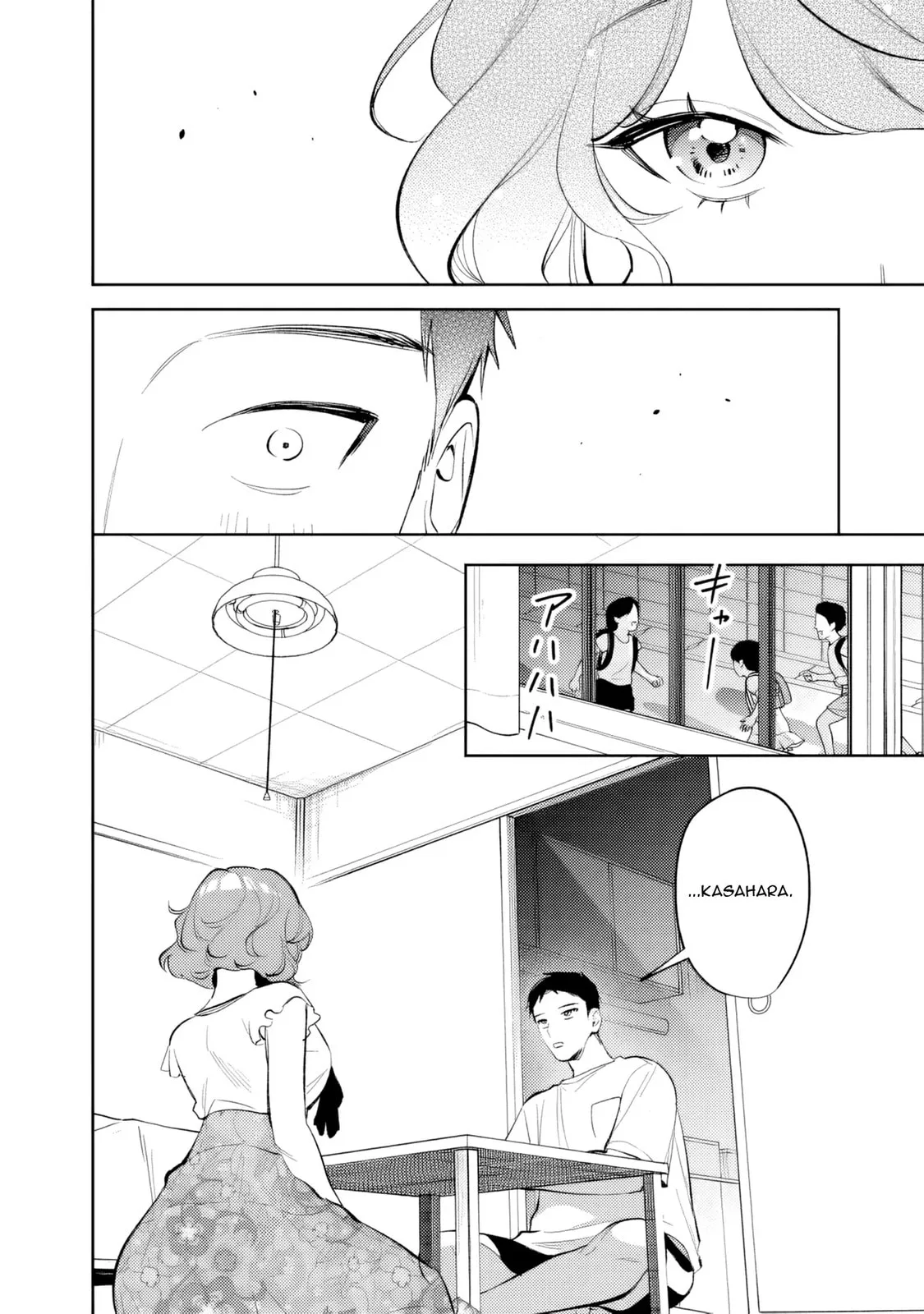 Living together with the queen from my high school days who was arrogant, surprisingly isn't that uncomfortable - Chapter 28 - Page 14