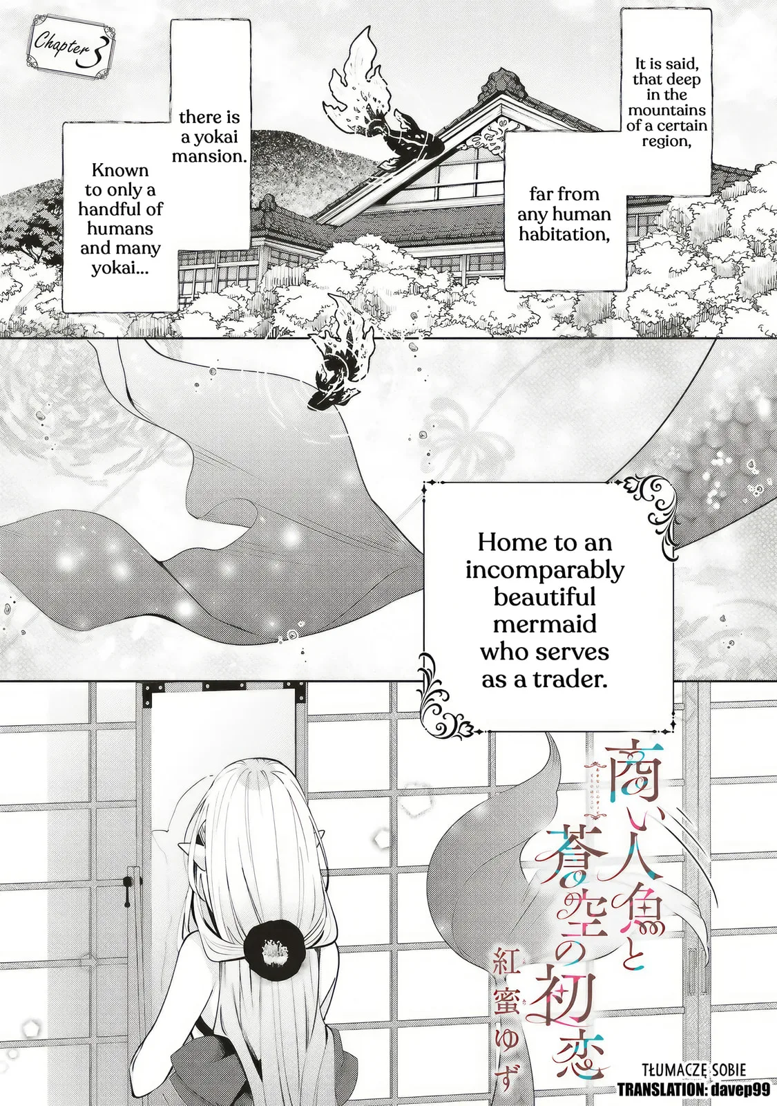 Akinai Ningyo to Soku no Hatsukoi - Chapter 3.1 - Page 1