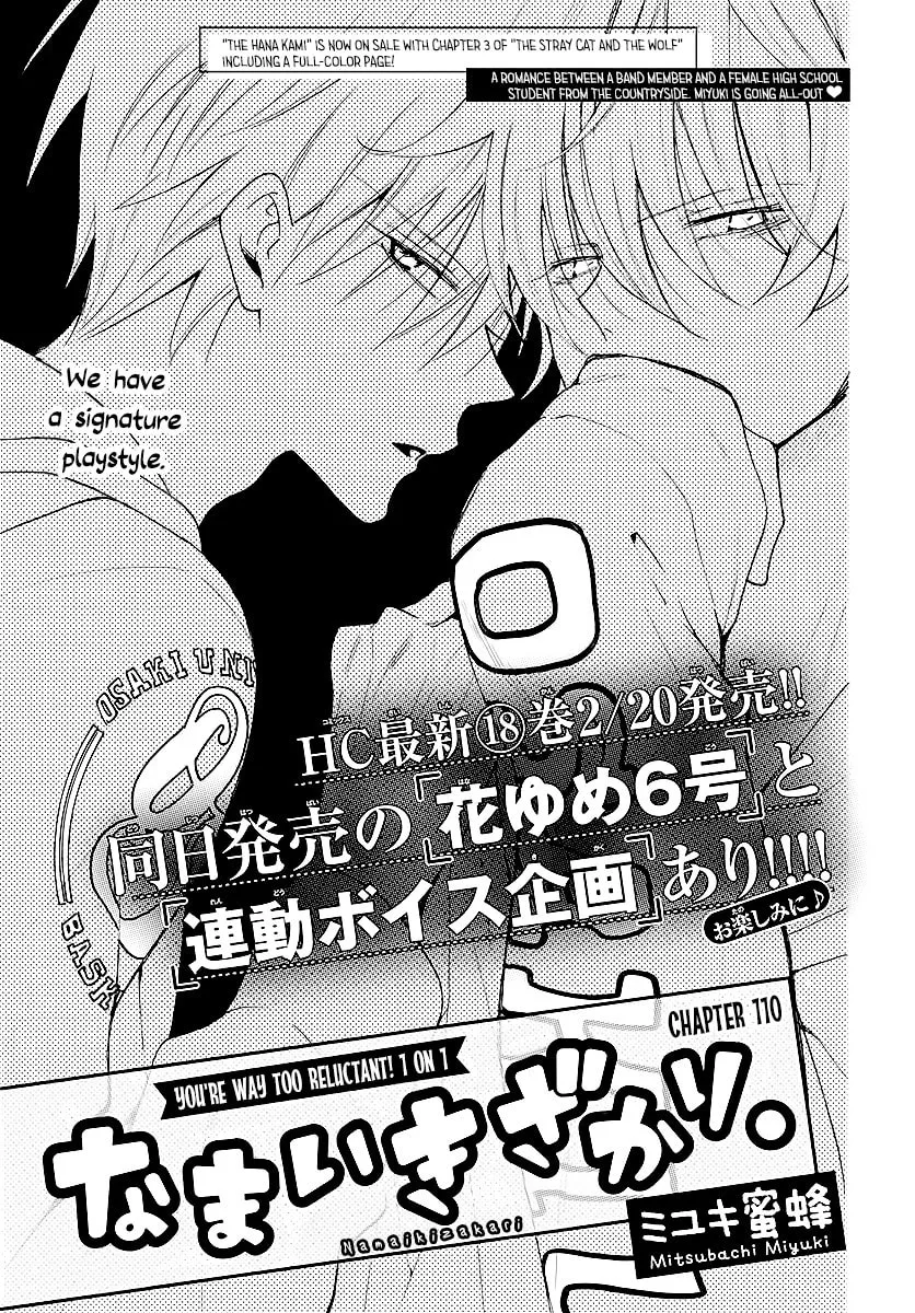 Cheeky Brat - Chapter 111 - Page 1