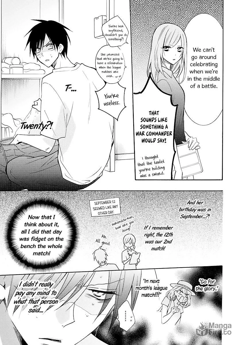 Cheeky Brat - Chapter 111 - Page 5