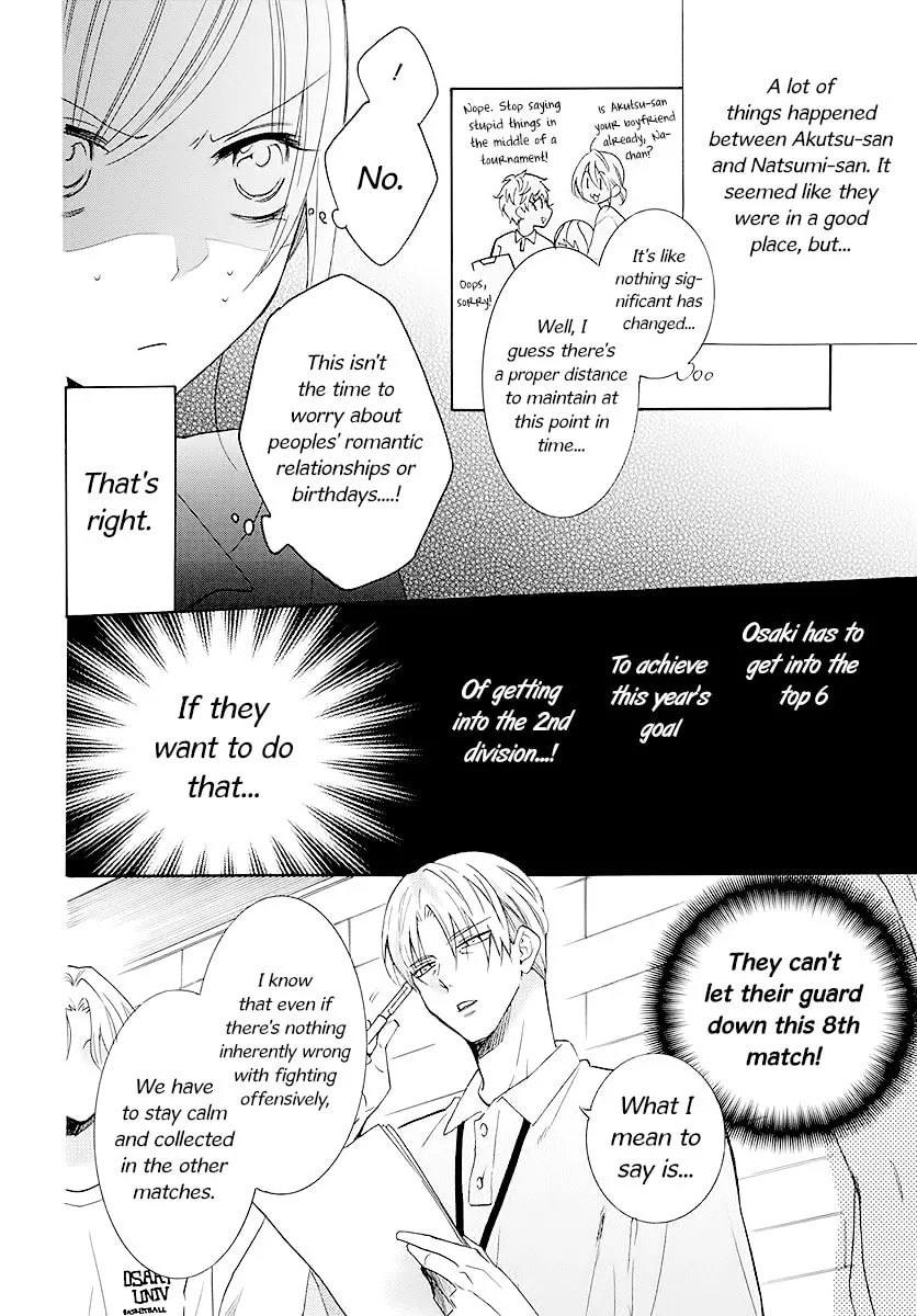 Cheeky Brat - Chapter 111 - Page 8