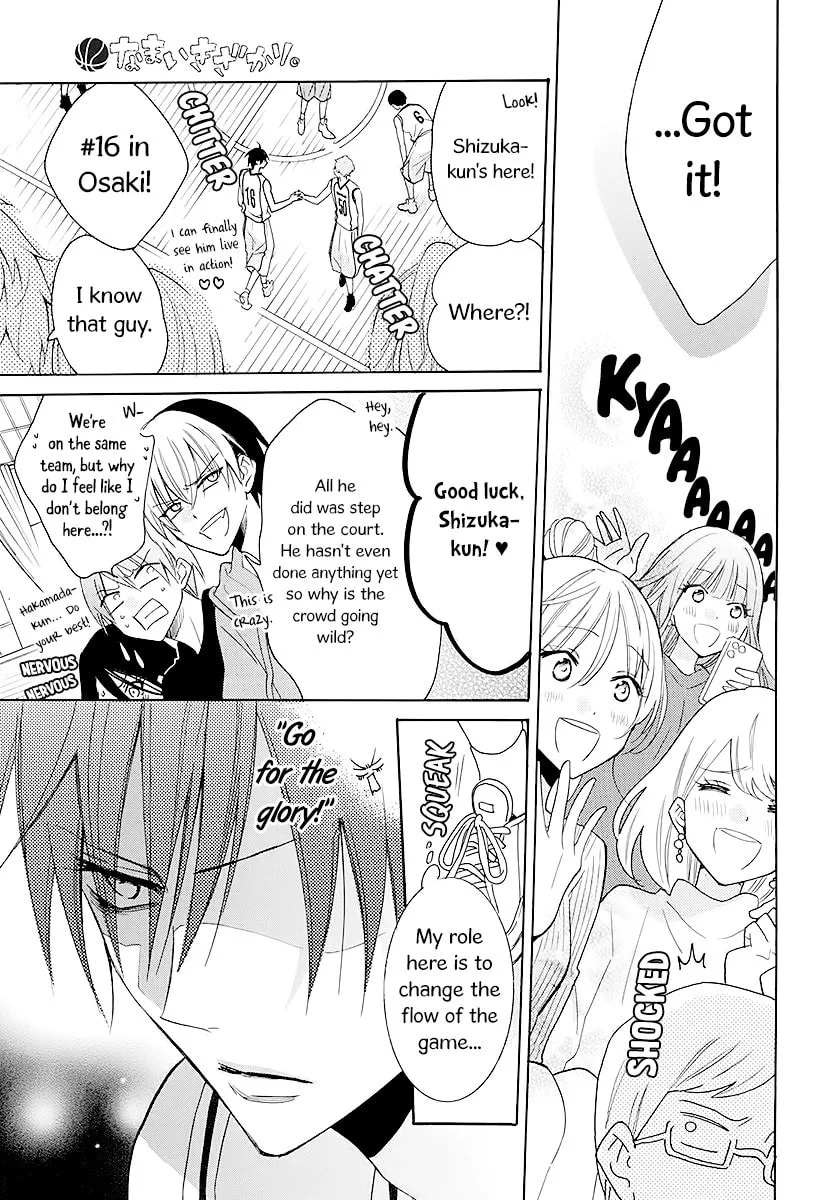 Cheeky Brat - Chapter 111 - Page 13