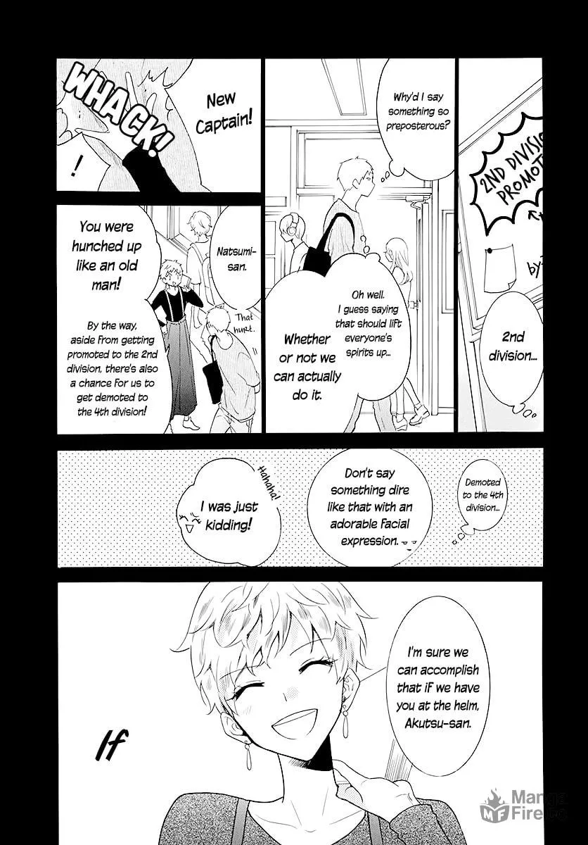 Cheeky Brat - Chapter 111 - Page 15
