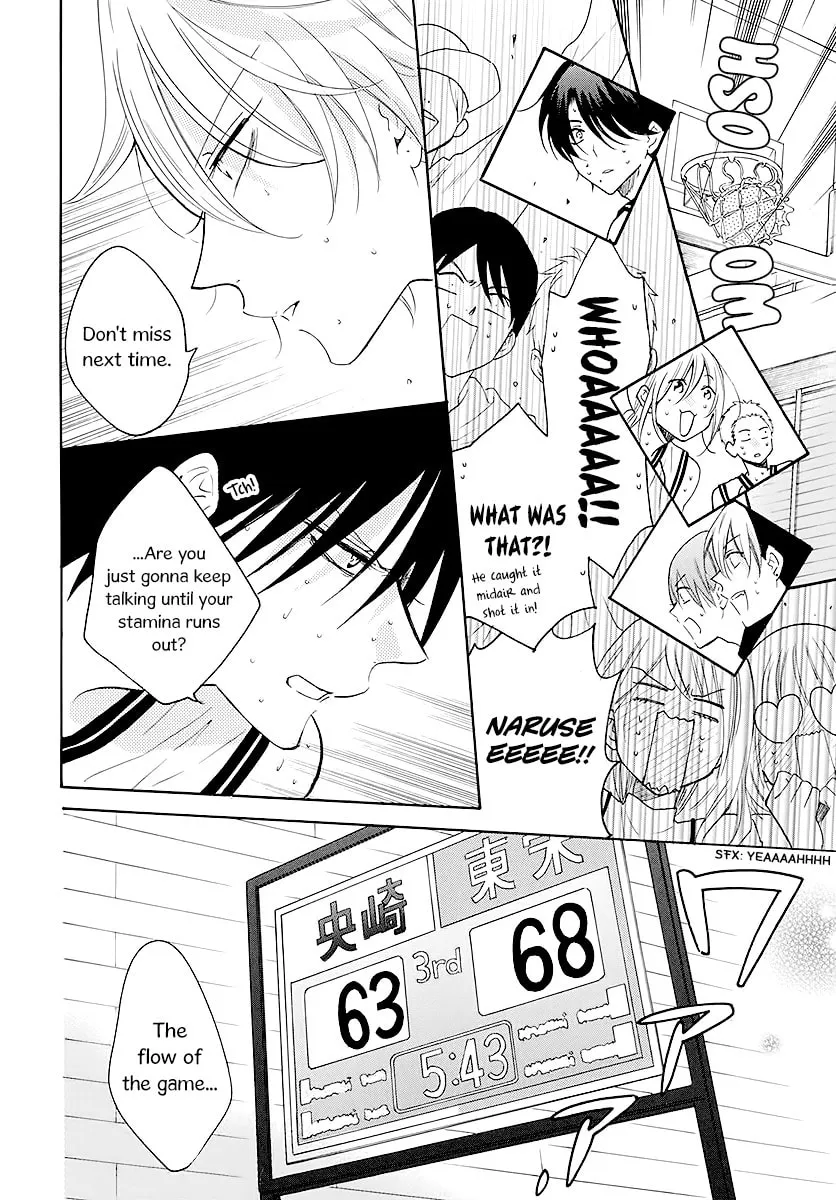 Cheeky Brat - Chapter 111 - Page 22