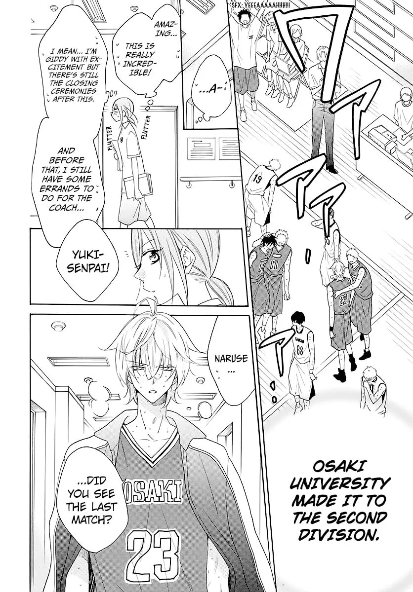 Cheeky Brat - Chapter 112 - Page 4