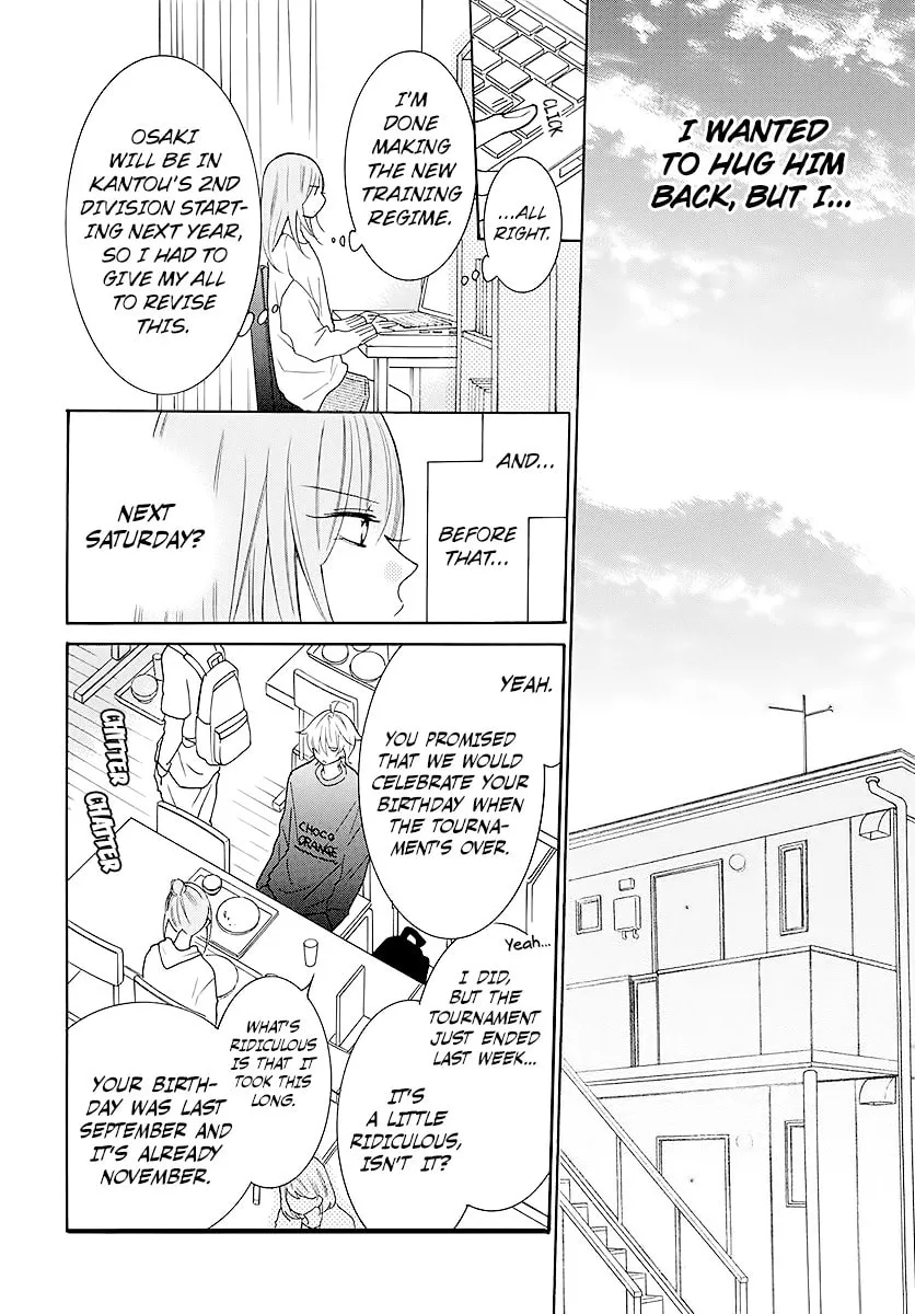 Cheeky Brat - Chapter 112 - Page 8