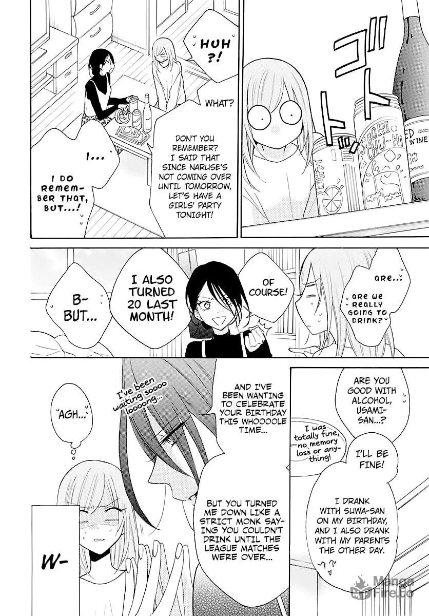 Cheeky Brat - Chapter 112 - Page 10