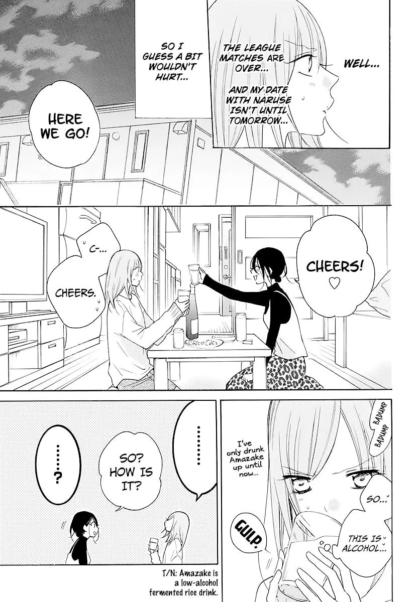 Cheeky Brat - Chapter 112 - Page 11