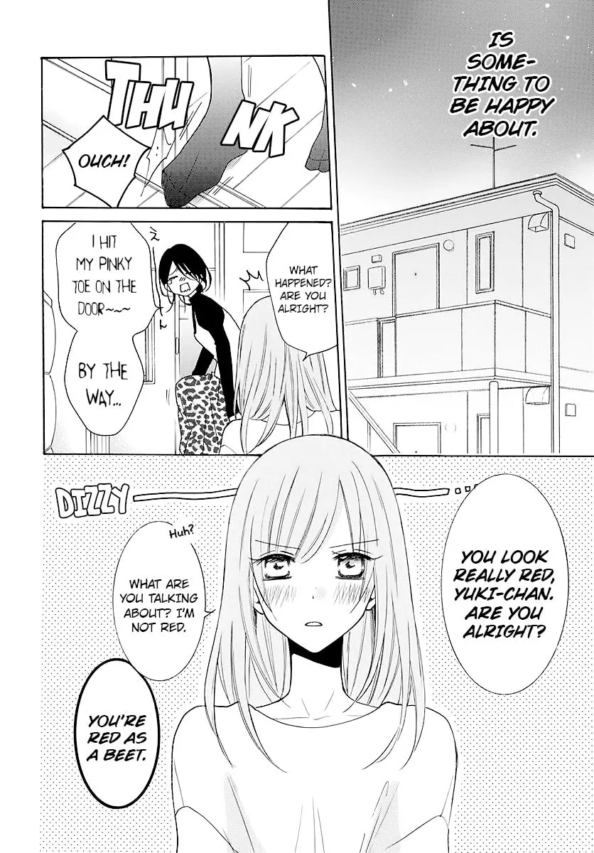 Cheeky Brat - Chapter 112 - Page 14