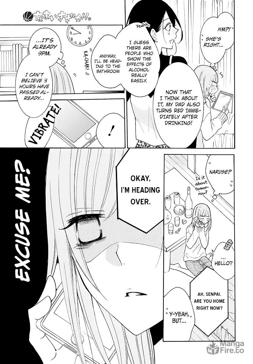 Cheeky Brat - Chapter 112 - Page 15
