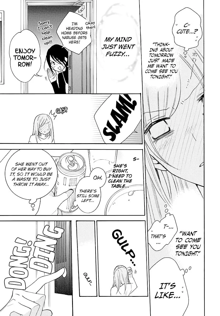 Cheeky Brat - Chapter 112 - Page 17