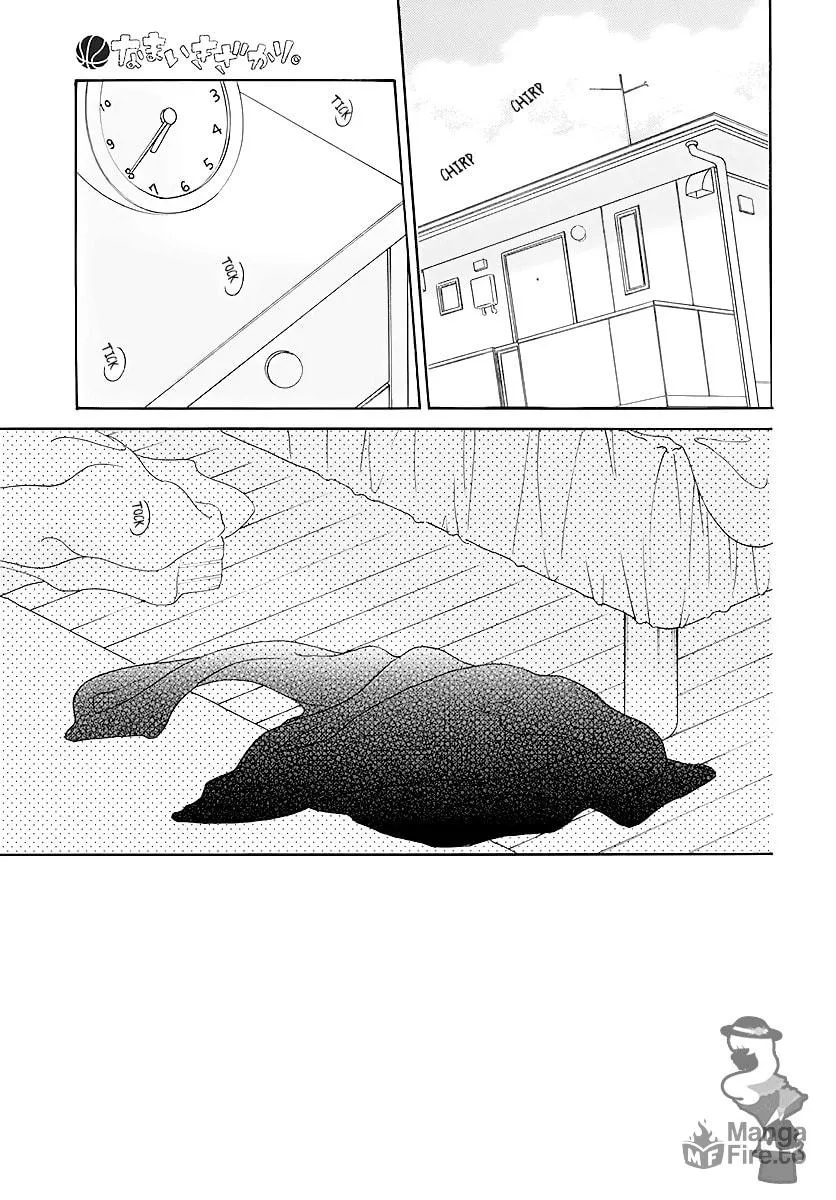 Cheeky Brat - Chapter 113 - Page 3