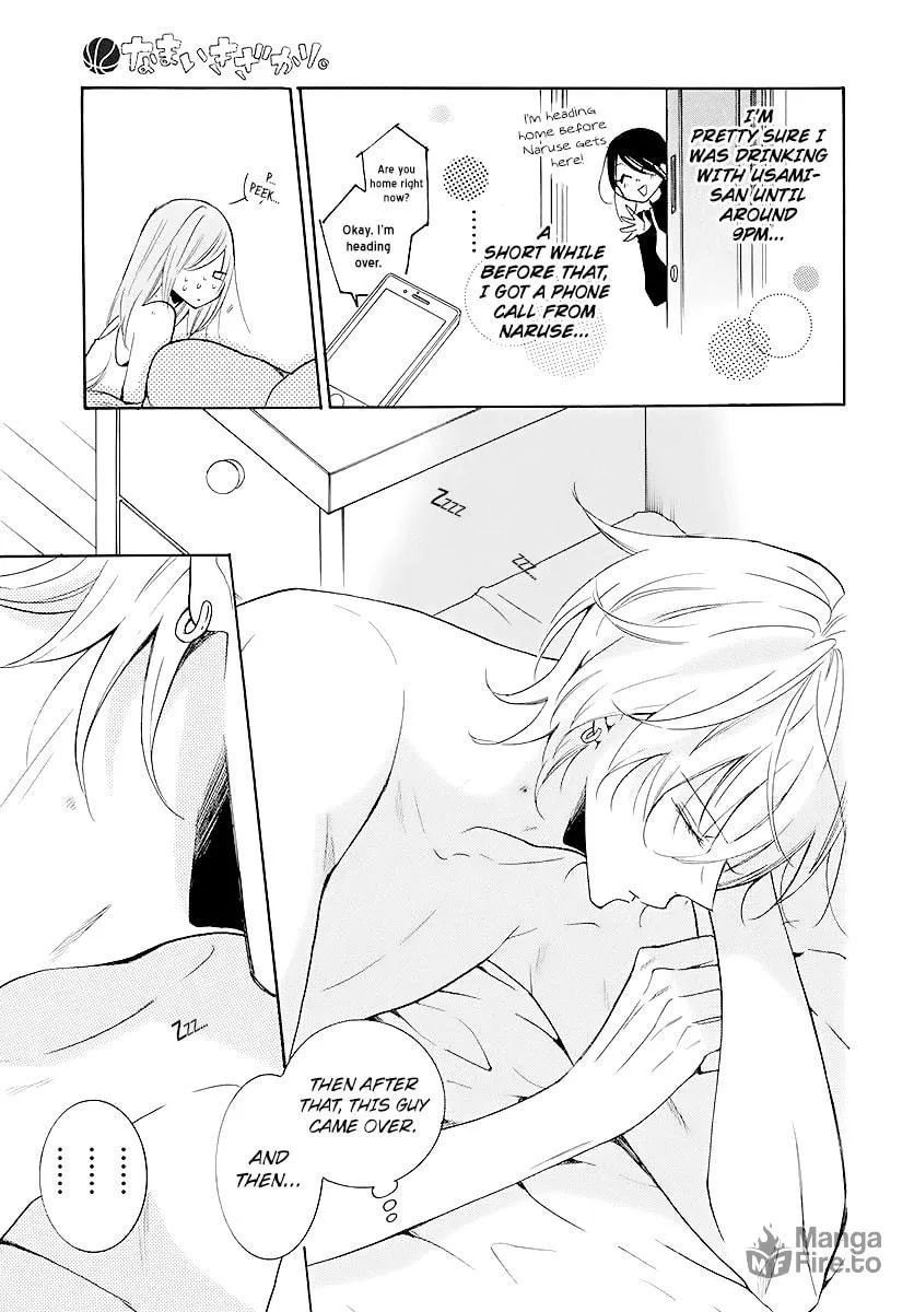 Cheeky Brat - Chapter 113 - Page 5