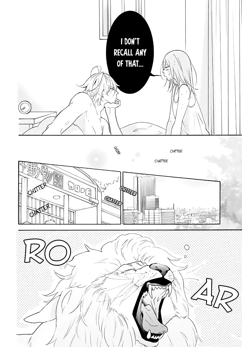 Cheeky Brat - Chapter 113 - Page 8