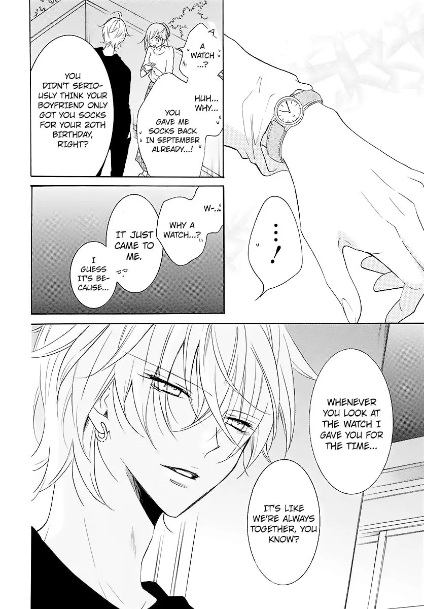 Cheeky Brat - Chapter 113 - Page 28