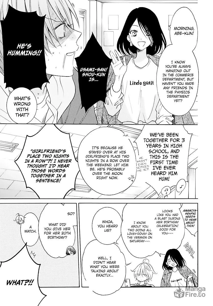 Cheeky Brat - Chapter 114 - Page 3