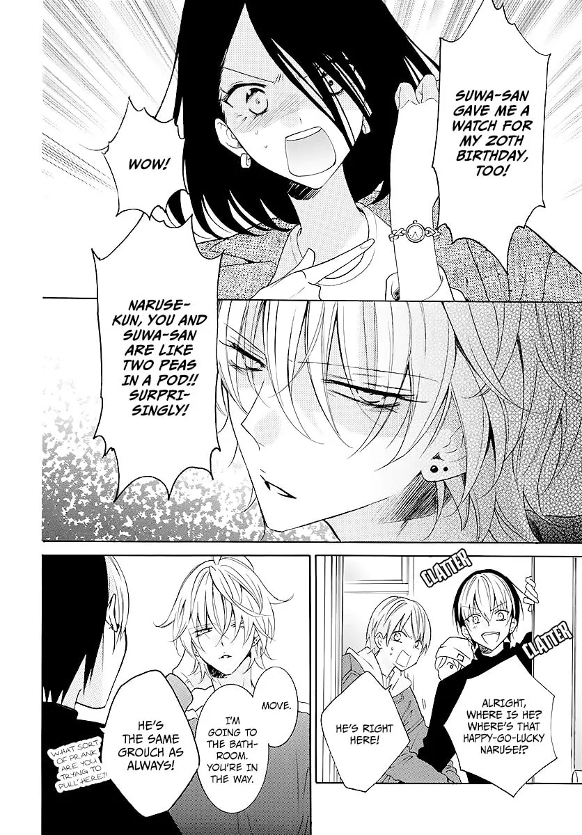 Cheeky Brat - Chapter 114 - Page 4