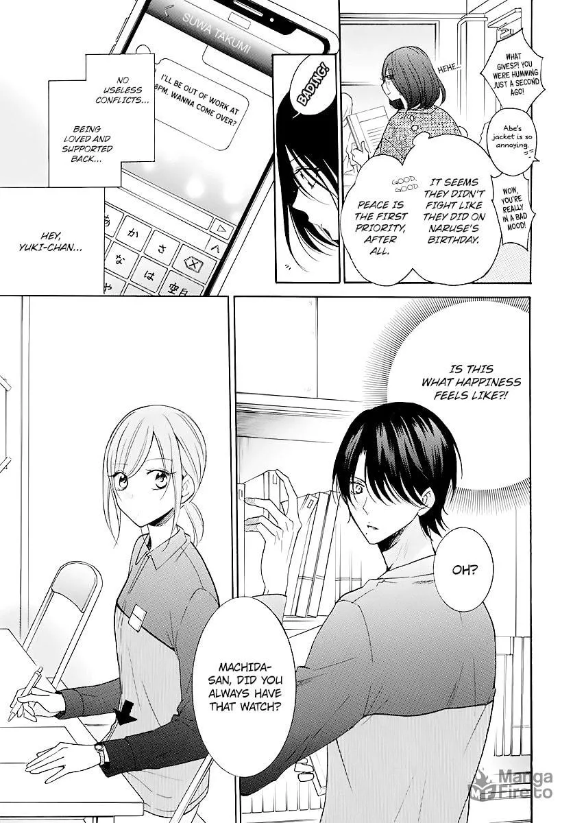 Cheeky Brat - Chapter 114 - Page 5