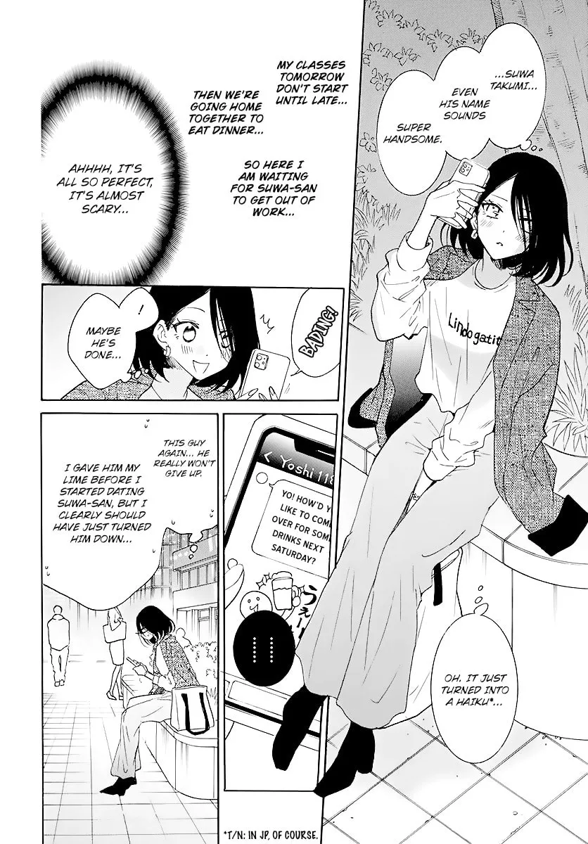 Cheeky Brat - Chapter 114 - Page 8