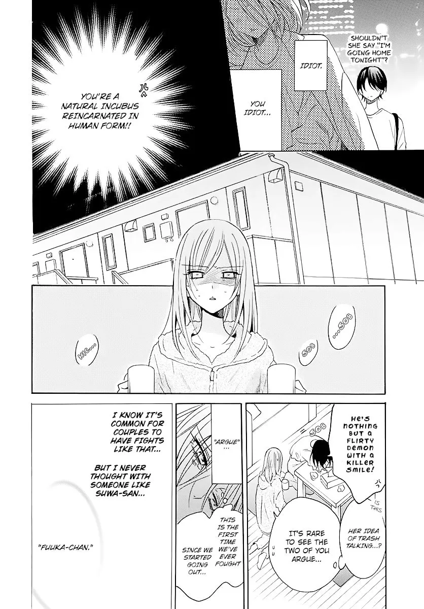 Cheeky Brat - Chapter 114 - Page 14