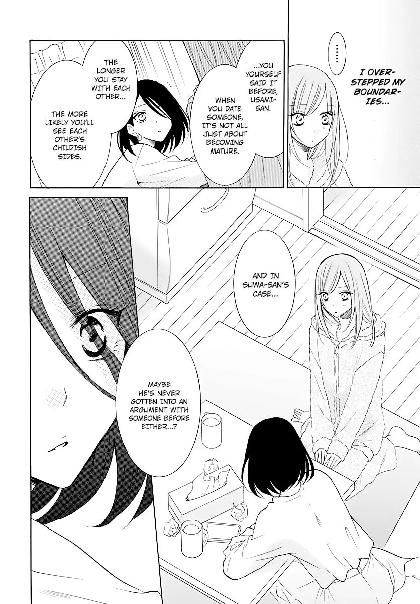 Cheeky Brat - Chapter 114 - Page 16