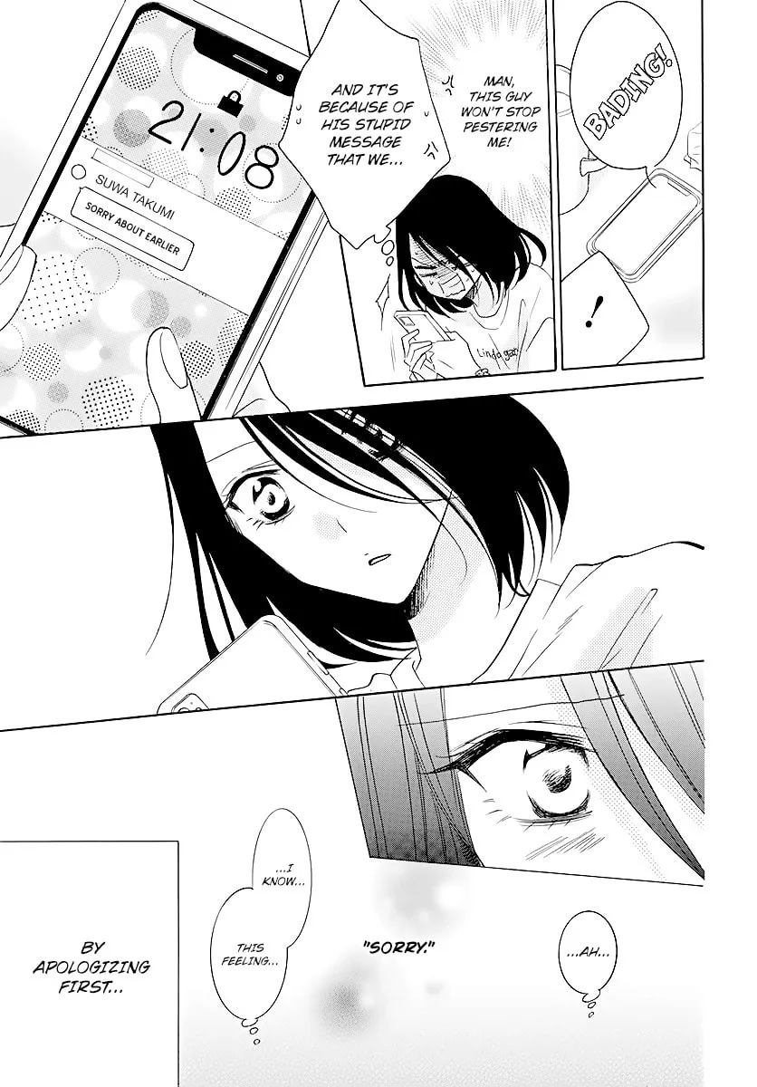 Cheeky Brat - Chapter 114 - Page 17