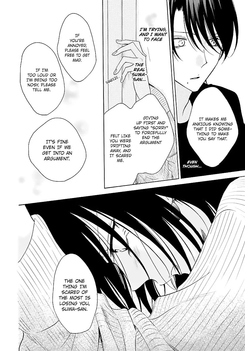 Cheeky Brat - Chapter 114 - Page 22