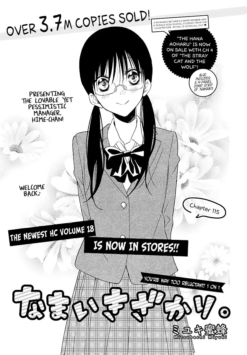 Cheeky Brat - Chapter 115 - Page 1