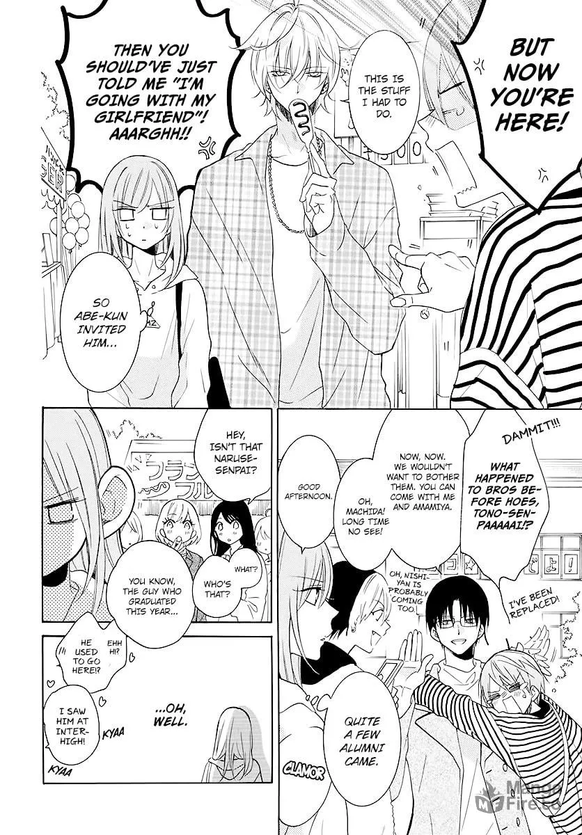 Cheeky Brat - Chapter 115 - Page 6