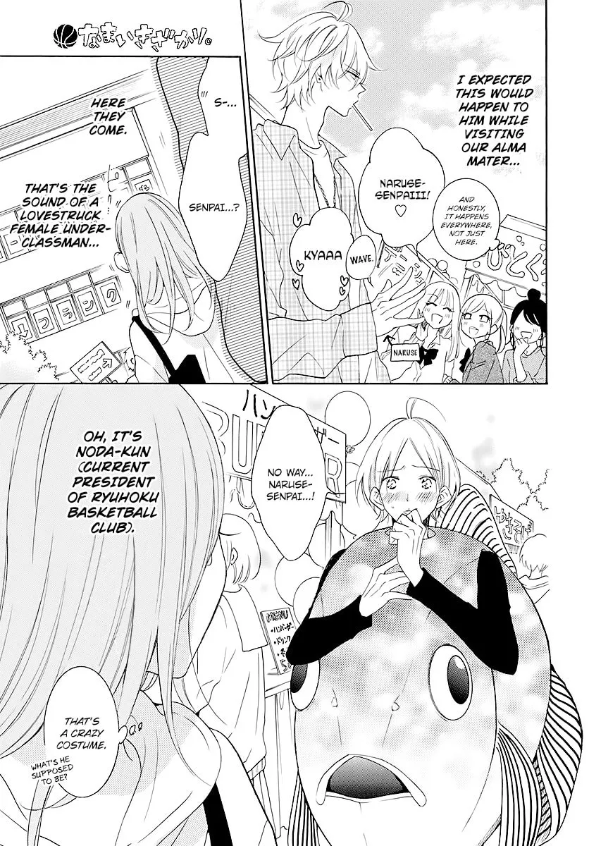 Cheeky Brat - Chapter 115 - Page 7