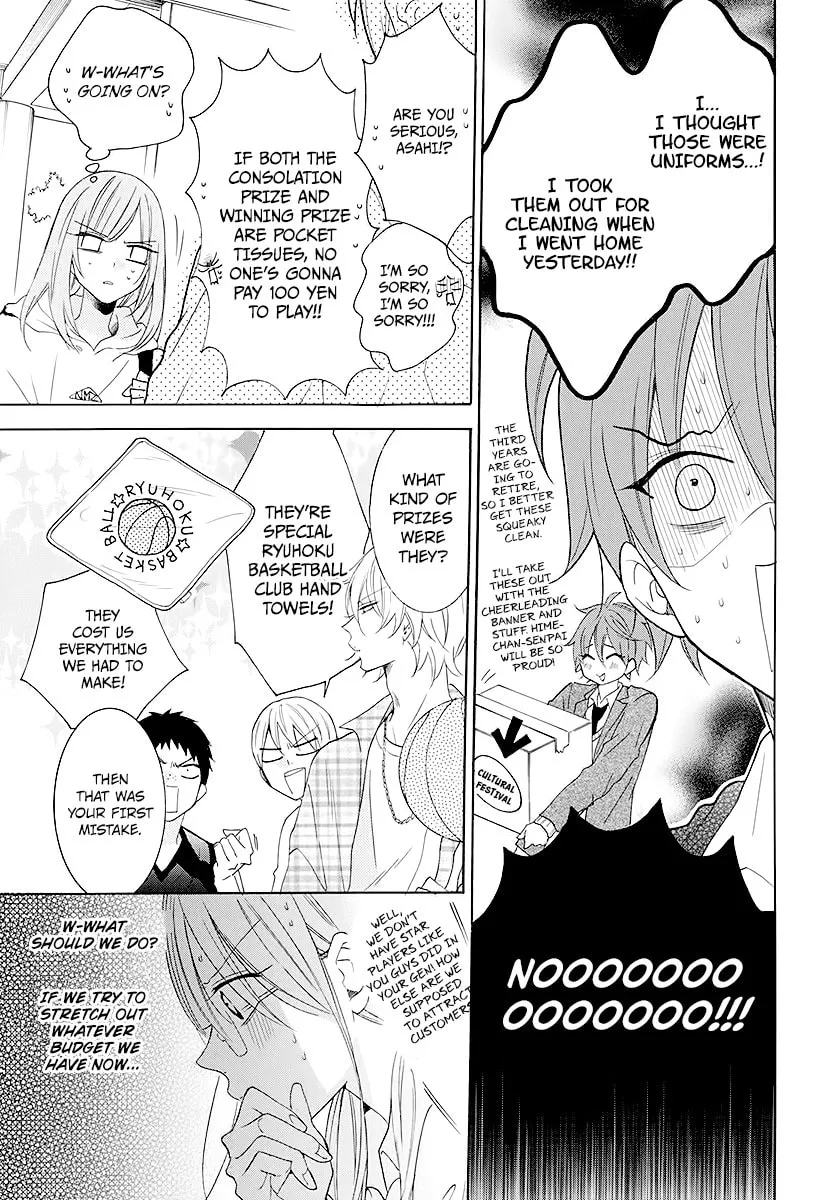 Cheeky Brat - Chapter 115 - Page 13