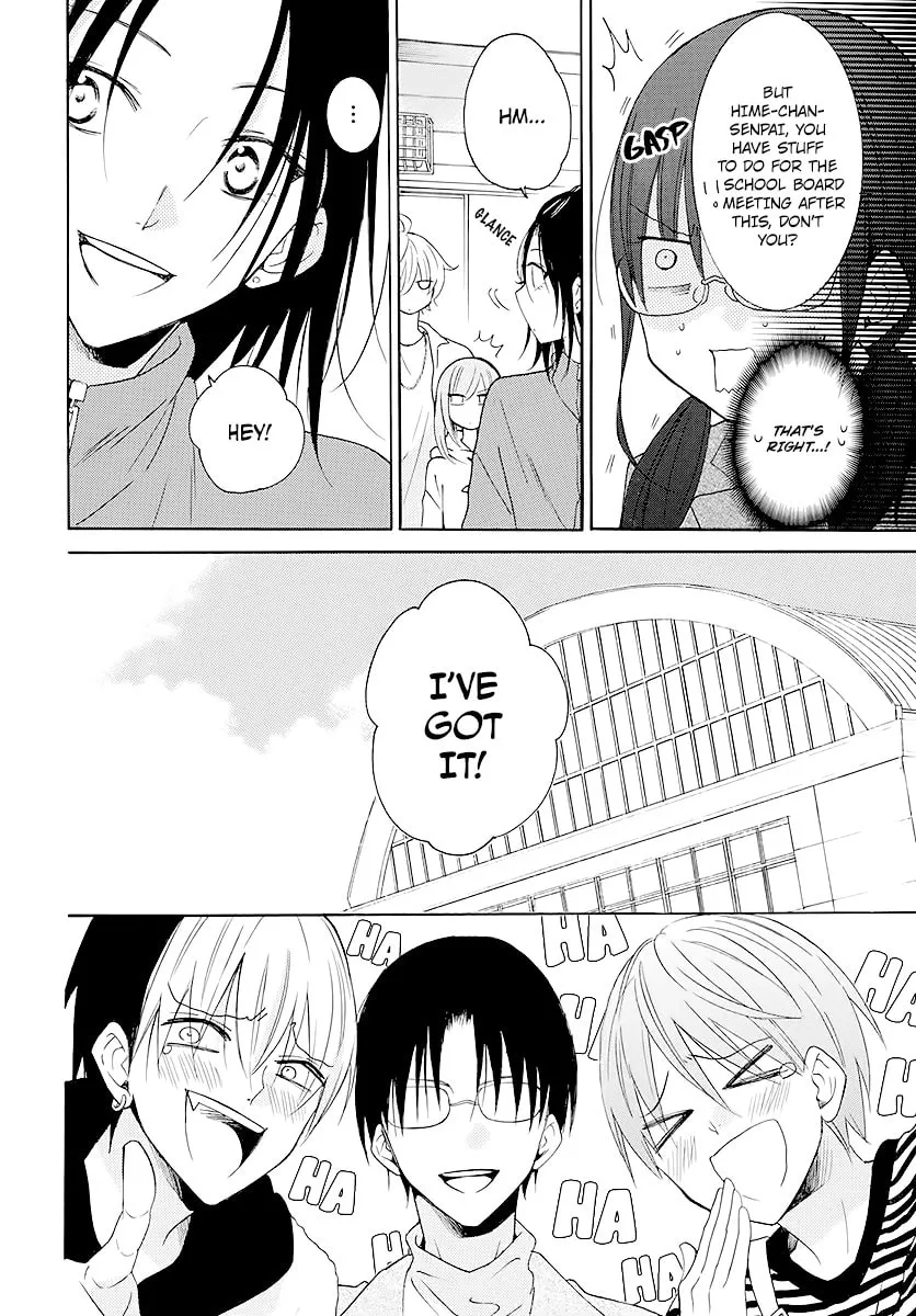 Cheeky Brat - Chapter 115 - Page 16