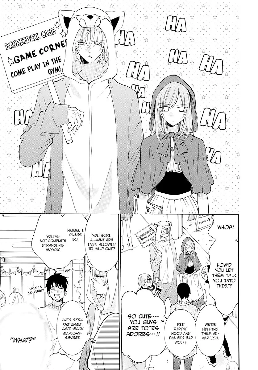 Cheeky Brat - Chapter 115 - Page 17