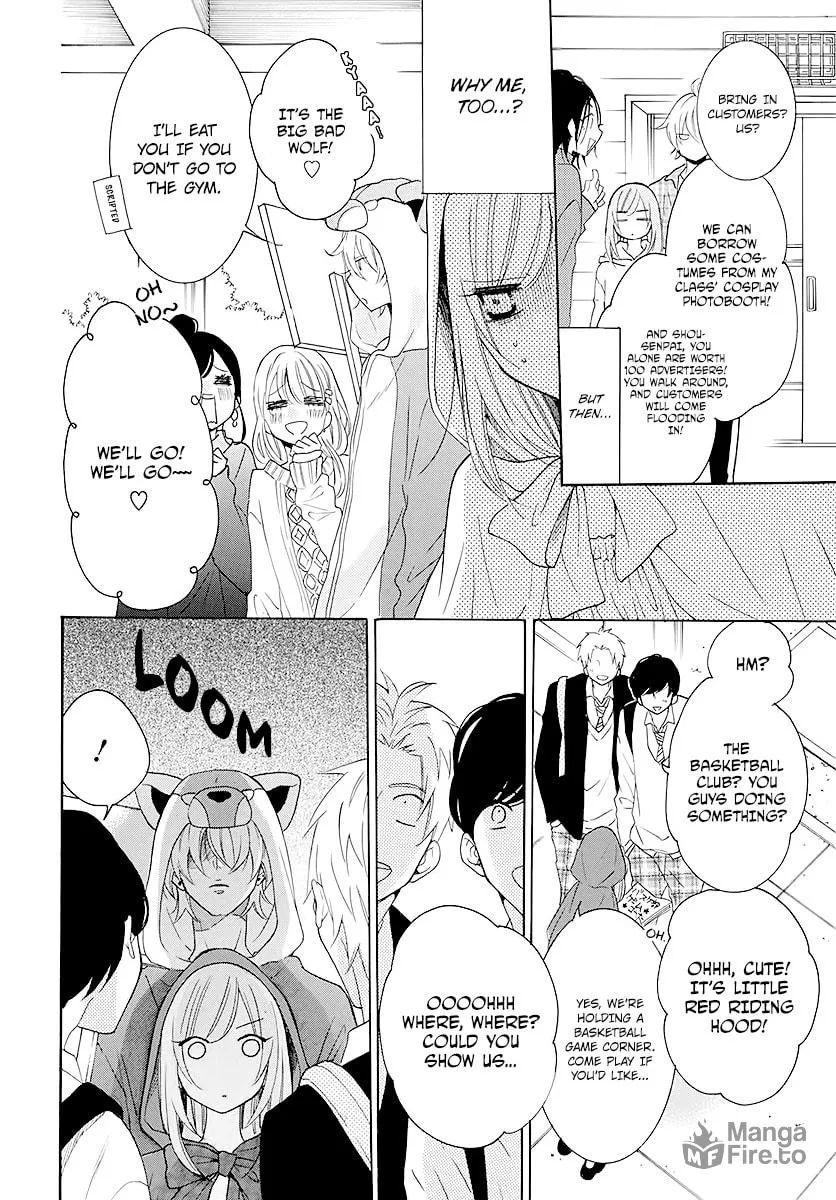 Cheeky Brat - Chapter 115 - Page 18