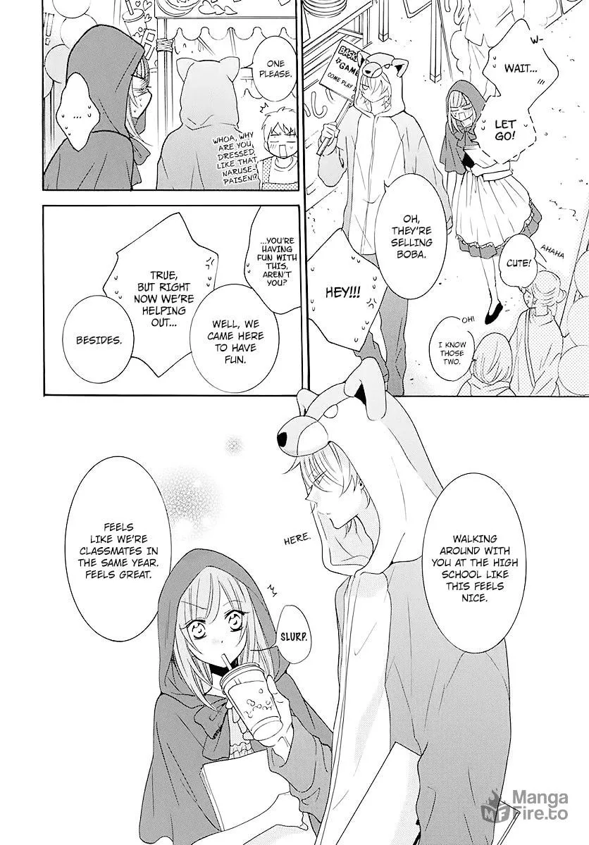 Cheeky Brat - Chapter 115 - Page 20