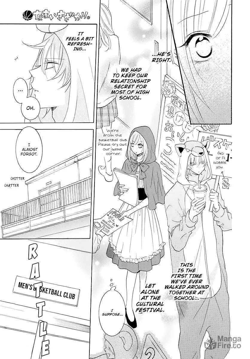 Cheeky Brat - Chapter 115 - Page 21