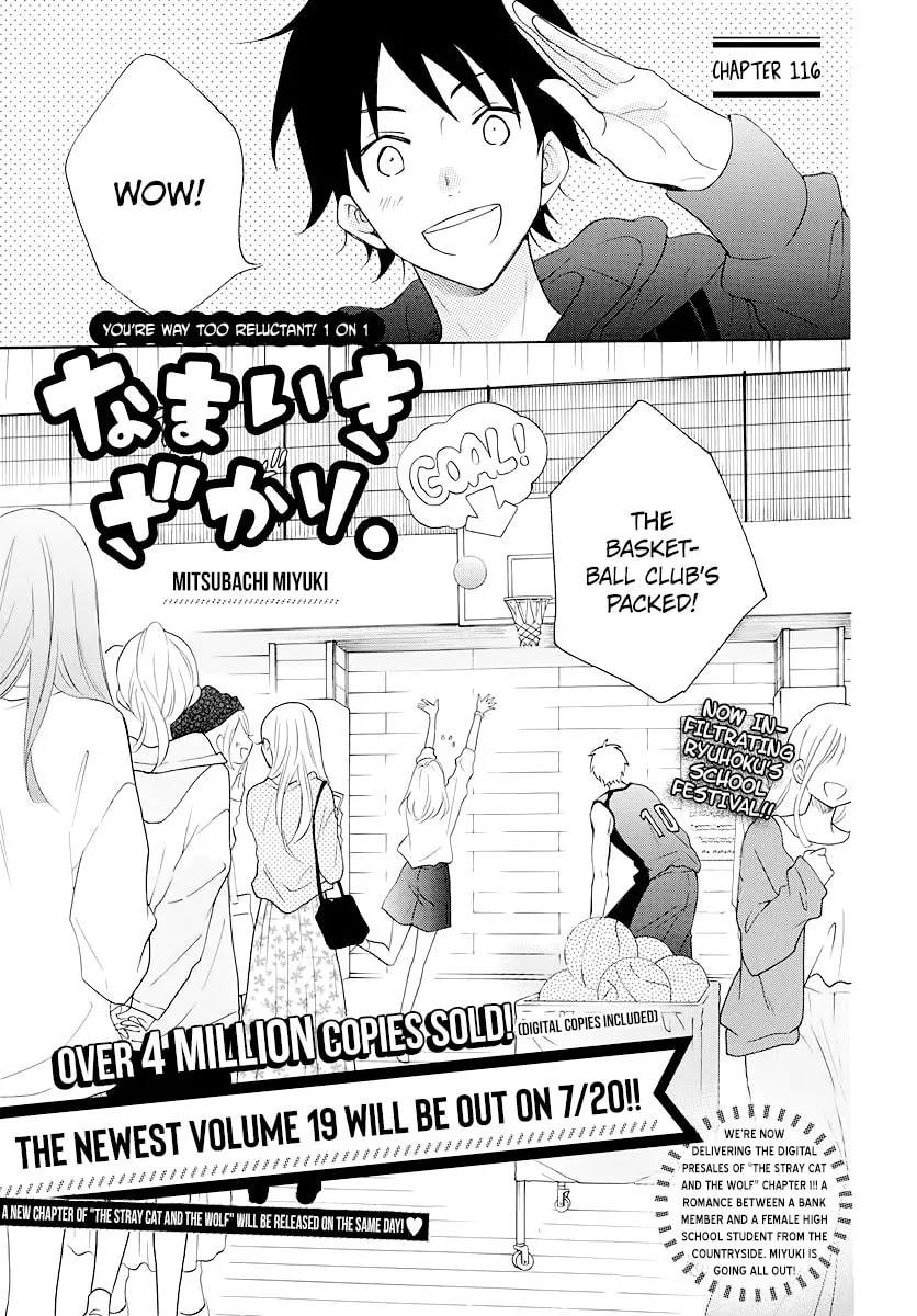 Cheeky Brat - Chapter 116 - Page 1
