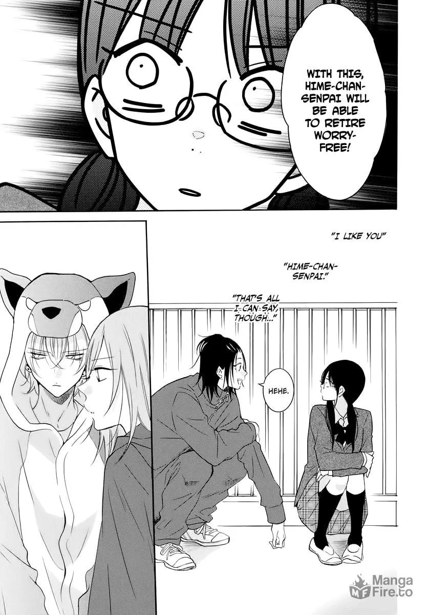 Cheeky Brat - Chapter 116 - Page 3