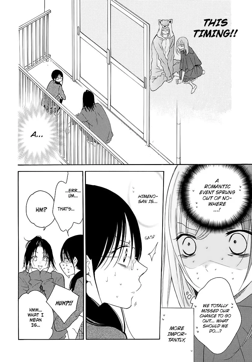 Cheeky Brat - Chapter 116 - Page 4