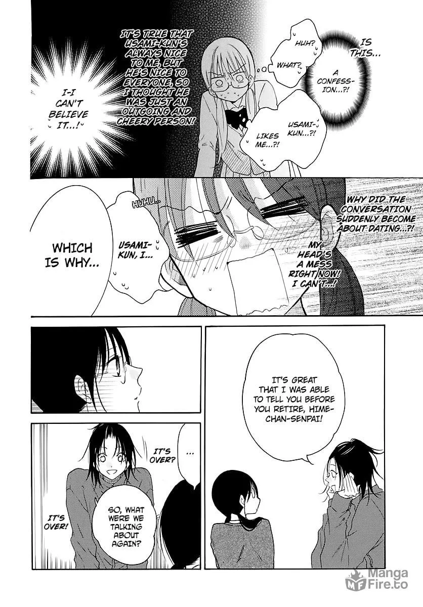 Cheeky Brat - Chapter 116 - Page 6