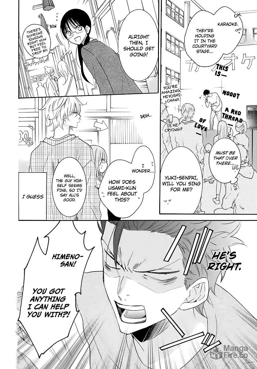 Cheeky Brat - Chapter 116 - Page 10
