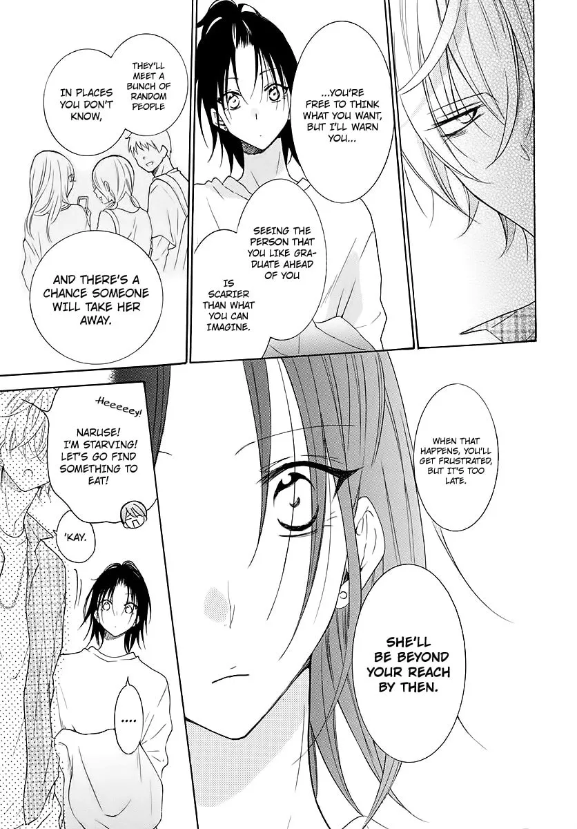 Cheeky Brat - Chapter 116 - Page 13